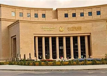 البنك المركزي يطرح اليوم عطاءي أذون خزانة بقيمة 45 مليار جنيه