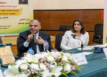 البنك الزراعي المصري يستضيف أعمال ملتقى السلامة والصحة المهنية