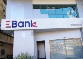 “EBank” يحقق أرباحا بقيمة 1.453 مليار جنيه خلال الربع الأول من 2024
