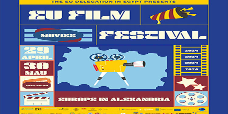 ضمن فعاليات مهرجان الفيلم الأوروبي … خمسة أفلام إسبانية وأوروبية على شاشة “معهد ثربانتس” بالإسكندرية