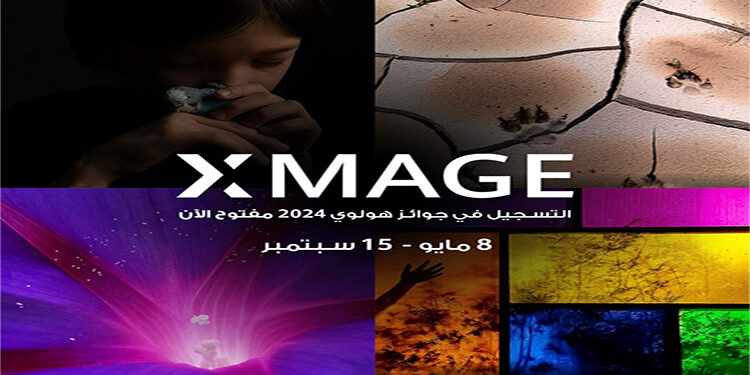 XMAGE 2024.. هواوي تكشف عن أكبر معرض فوتوغرافي