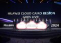 هواوي كلاود تطلق السحابة العامة في القاهرة لأول مرة