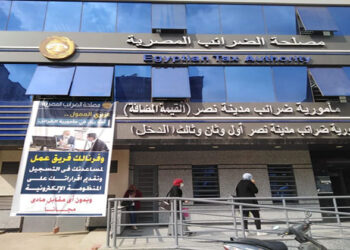 قرار جديد لمصلحة الضرائب يطبق في أغسطس المقبل… تفاصيل