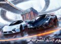 ببجي موبايل تتعاون مع SSC North America لجلب سياراتها الأسطورية إلى اللعبة