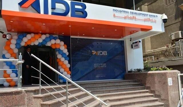 بنك التنمية الصناعية يرفع الفائدة على شهادة «اختيارك» إلى 25%