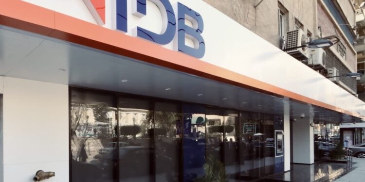 بنك التنمية الصناعية يطرح شهادة اختيارك الثلاثية بعائد 25%