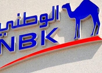 أعلى شهادة ادخار في بنك الكويت الوطني – مصر 2024