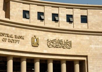 البنك المركزي المصري يعلن عن وظائف خالية جديدة في دار طباعة النقد