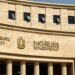 البنك المركزي المصري يعلن عن وظائف خالية جديدة في دار طباعة النقد