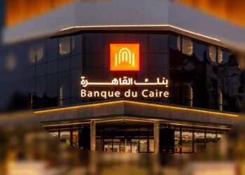 وظائف خالية في بنك القاهرة لراغبي العمل بالمجال المصرفي.. اعرف الشروط