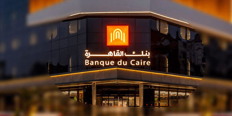 وظائف خالية في بنك القاهرة لراغبي العمل بالمجال المصرفي.. اعرف الشروط