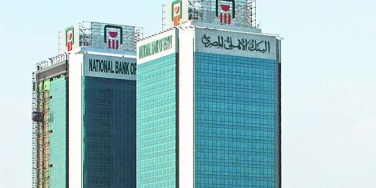 البنك الأهلي المصري يطلق خدمة إضافة الحوالات الواردة من الخارج  لعملاء الجهاز المصرفي لحظيا