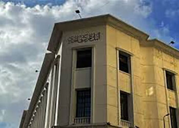 البنك المركزي : نقود الاحتياطي تبلغ 1.614 تريليون جنيه بنهاية أبريل 2024