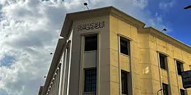 البنك المركزي : نقود الاحتياطي تبلغ 1.614 تريليون جنيه بنهاية أبريل 2024