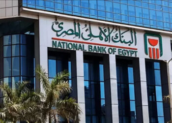 وظائف خالية في البنك الأهلي المصري.. رابط التقديم