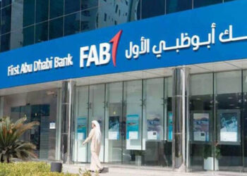 أرباح بنك أبوظبي الأول تلامس 10 مليارات جنيه