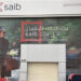بعائد يصل إلى 16%.. تفاصيل وديعة SMART من بنك saib