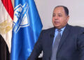 وزير المالية : الرئيس السيسى وجَّه فى الموازنة الجديدة بتوسيع مظلة «التأمين الصحى الشامل» بالمحافظات
