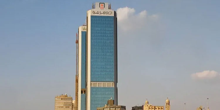 تعرّف على مزايا وخطوات الاشتراك في خدمات الأهلي بلاتينم إيليت من البنك الأهلي المصري