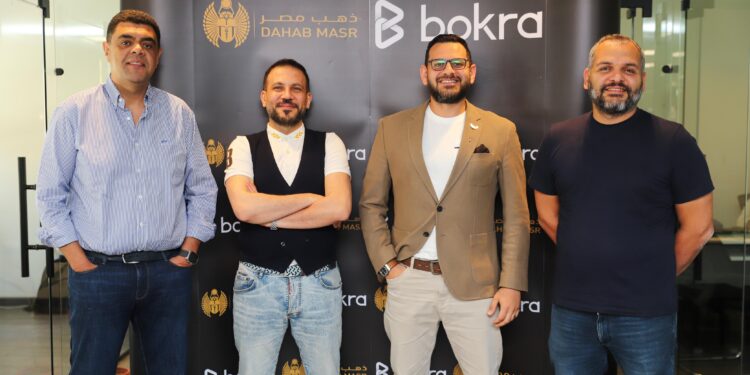 إطلاق منصة “بكرة دهب” لتنويع المحافظ الاستثمارية في مصر  والشرق الأوسط