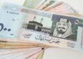 سعر الريال السعودي أمام الجنيه المصري اليوم السبت