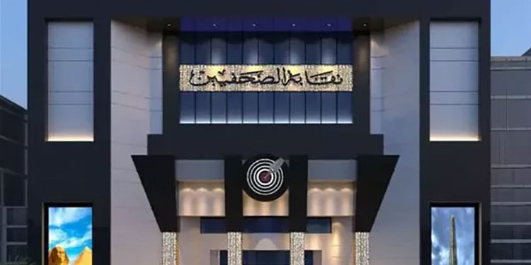 «الصحفيين» تعلن عن مشاركة 9 أطباء في  العيادات الخارجية الأسبوع المقبل