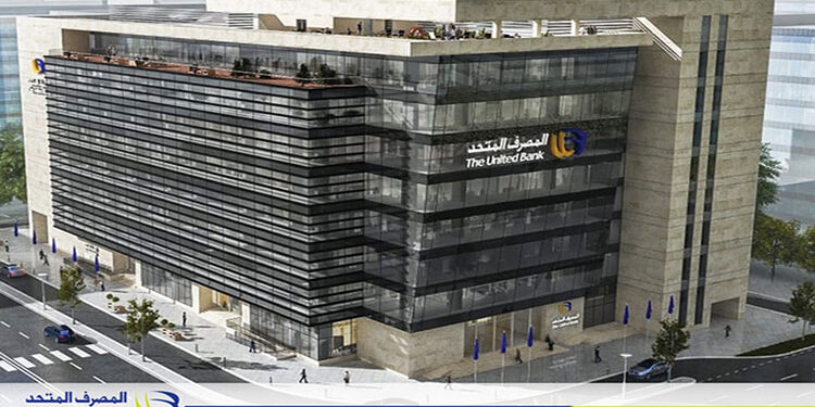 المصرف المتحد يطلق قوافل الخير لرعاية ذوي الهمم بشمال سيناء بالتعاون مع مؤسسة مصر الخير