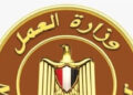 وزارة العمل تعلن عن فرص عمل للمصريين فى الإمارات