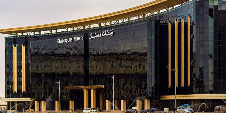 بنك مصر يصدر ودائع “فليكس” الإدخارية بالجنيه المصري بأعلى عائد يصل إلى‎%22 سنويًا