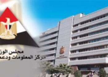 “صنع السياسات الاقتصادية”.. معلومات الوزراء يعقد مؤتمره العلمي السنوي بالتعاون مع جامعة القاهرة