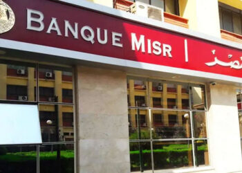 بنك مصر يقدم حساب “سوبر كاش” الجاري بعائد يصل إلى 23%
