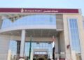 بنك مصر يتيح عدة خدمات عبر محفظته الإلكترونية.. تعرف على كيفية الاشتراك وحدود المعاملات
