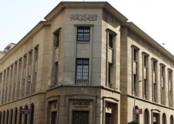 تعطيل العمل فى البنوك يومى الأحد والاثنين بمناسبة عيد العمال وشم النسيم