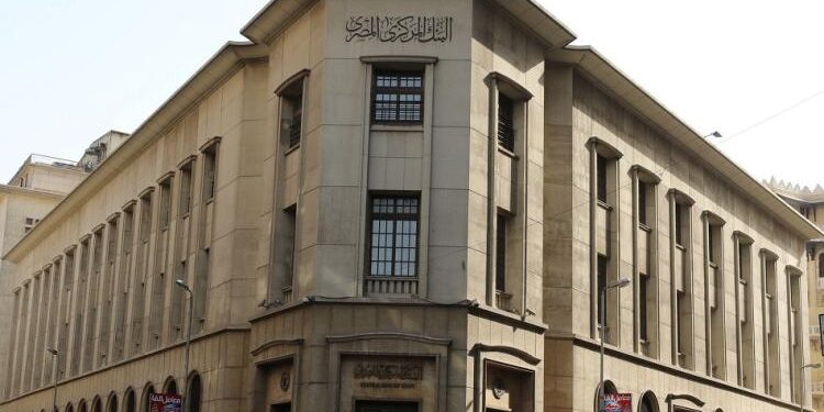 تعطيل العمل فى البنوك يومى الأحد والاثنين بمناسبة عيد العمال وشم النسيم