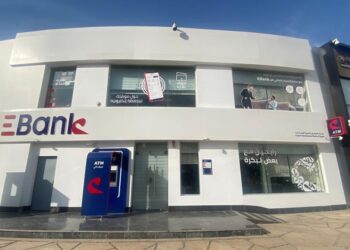 أرباح بنك تنمية الصادرات تقفز 106% إلى مليار جنيه بنهاية الربع الأول 2024