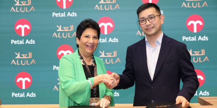 Petal Ads  تروج للعلا في السوق الصينية