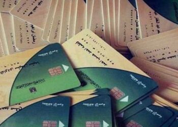 تطبق أول يونيو 2024.. 5 معلومات عن منظومة التموين الجديدة