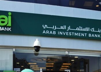 بنك الاستثمار العربي aiBANK يحقق صافي ربح بقيمة 475 مليون