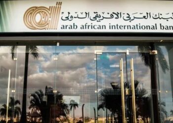 العربي الأفريقي الدولي يفوز بجائزة أفضل بنك لتمويل التجارة بالشرق الأوسط وشمال أفريقيا لعام 2024