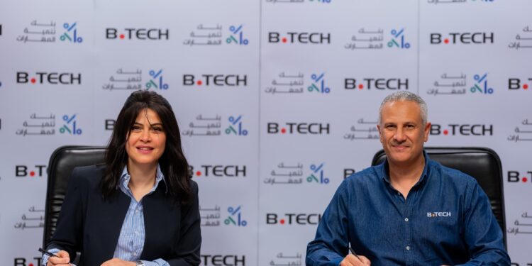 شراكة بين بي تك وبنك تنمية المهارات لتطوير الكفاءات البشرية