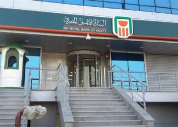 البنك الأهلي المصري يجدد شهادة التوافق مع المعيار الدولي لاستمرارية الأعمال ISO 22301: 2019