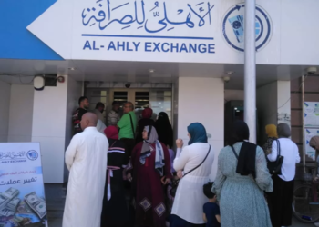 الأهلي للصرافة تجمع حصيلة من العملات الأجنبية تعادل 6.9 مليار جنيه خلال أبريل 2024