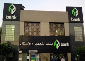 محفظة التجزئة المصرفية ببنك التعمير والإسكان تسجل 25.8 مليار جنيه بنهاية مارس 2024