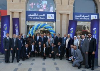 المصرف المتحد  يحقق 31% نمو مسجلا 1.7 مليار جنيه صافي ارباح لعام 2023