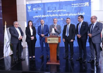 وزير الاتصالات ورئيس البورصة يشاركان قيادات ديجيتايز قرع الجرس