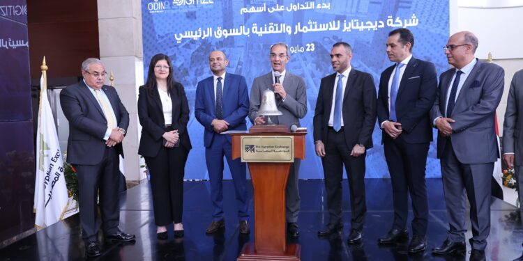وزير الاتصالات ورئيس البورصة يشاركان قيادات ديجيتايز قرع الجرس