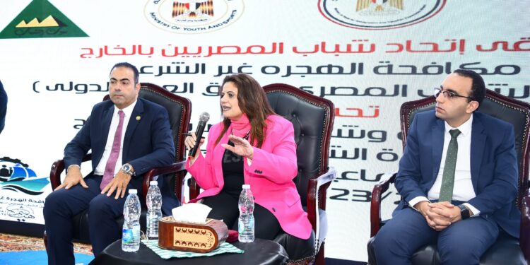 السفيرة سها جندي تشارك في فعالية انطلاق الملتقى الأول لاتحاد شباب المصريين بالخارج