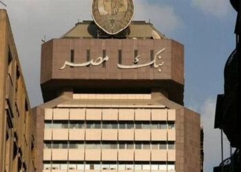 بنك مصر يستحوذ على 5 جوائز مرموقة على مستوى مصر والشرق الأوسط وشمال افريقيا لعام 2024