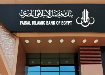 بنك فيصل الإسلامي يعلن تنفيذ صفقة.. وتعديلا في هيكل المساهمين