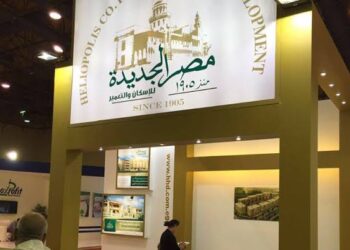 انعقاد عمومية مصر الجديدة للإسكان الخميس المقبل لمناقشة القوائم المالية